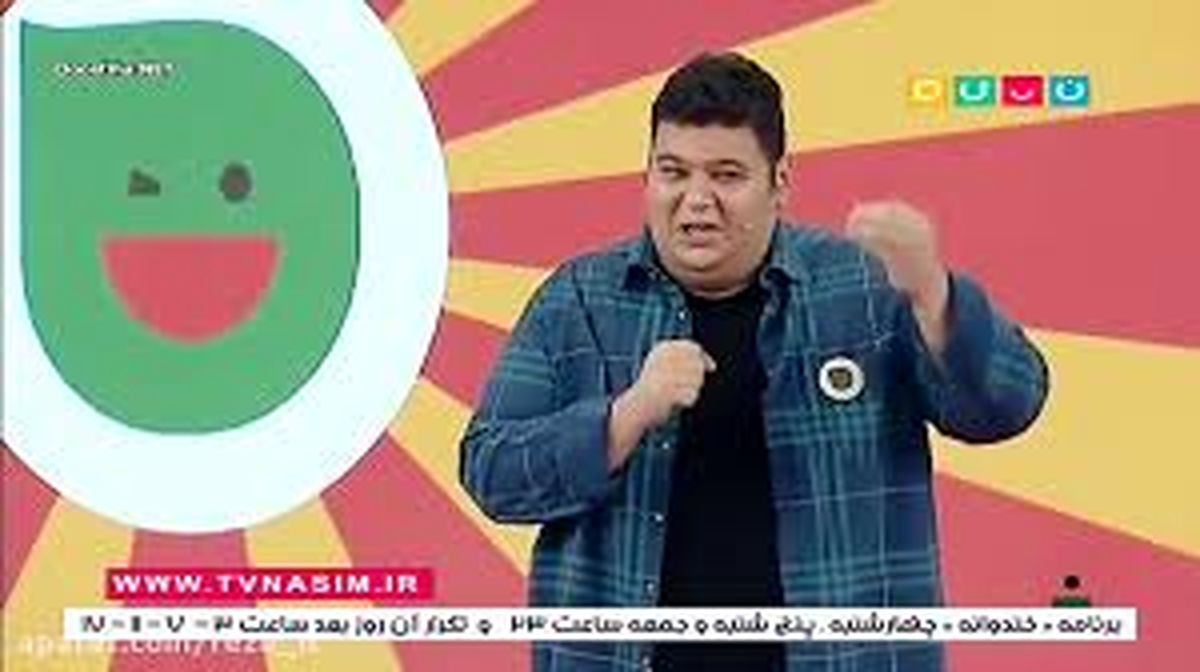 کمدین جوان در کنار بازیگر قدیمی طنز