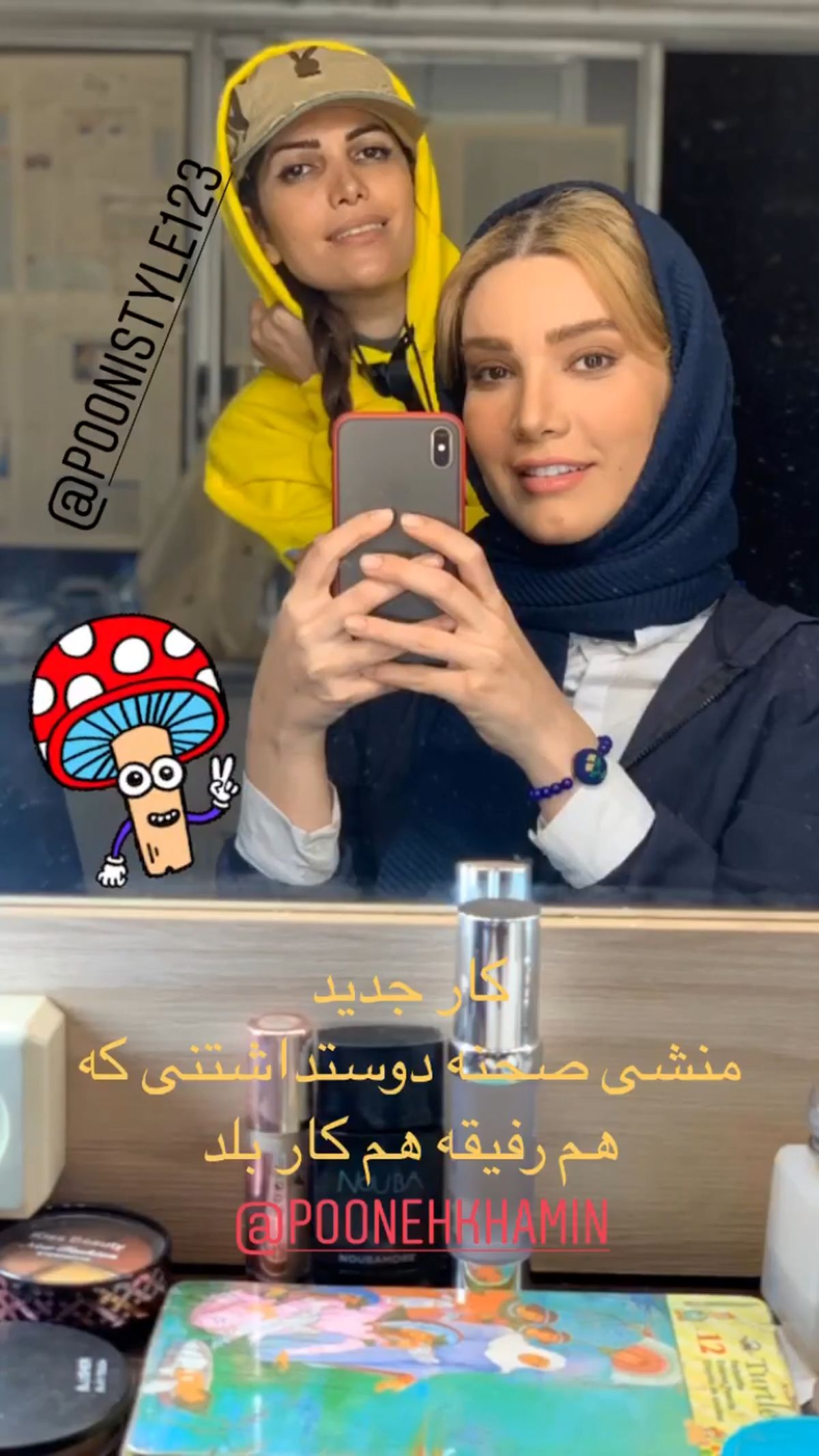 کار جدید متین ستوده + عکس