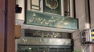 تصمیم عجیب آموزش و پرورش برای بالا بردن سرانه مطالعه دانش آموزان !