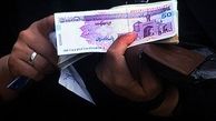 جواز پرداخت مبلغ 10 هزار و 800 ميليارد تومان چيست؟