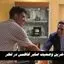 آخرین وضعیت صابر کاظمی در قطر 