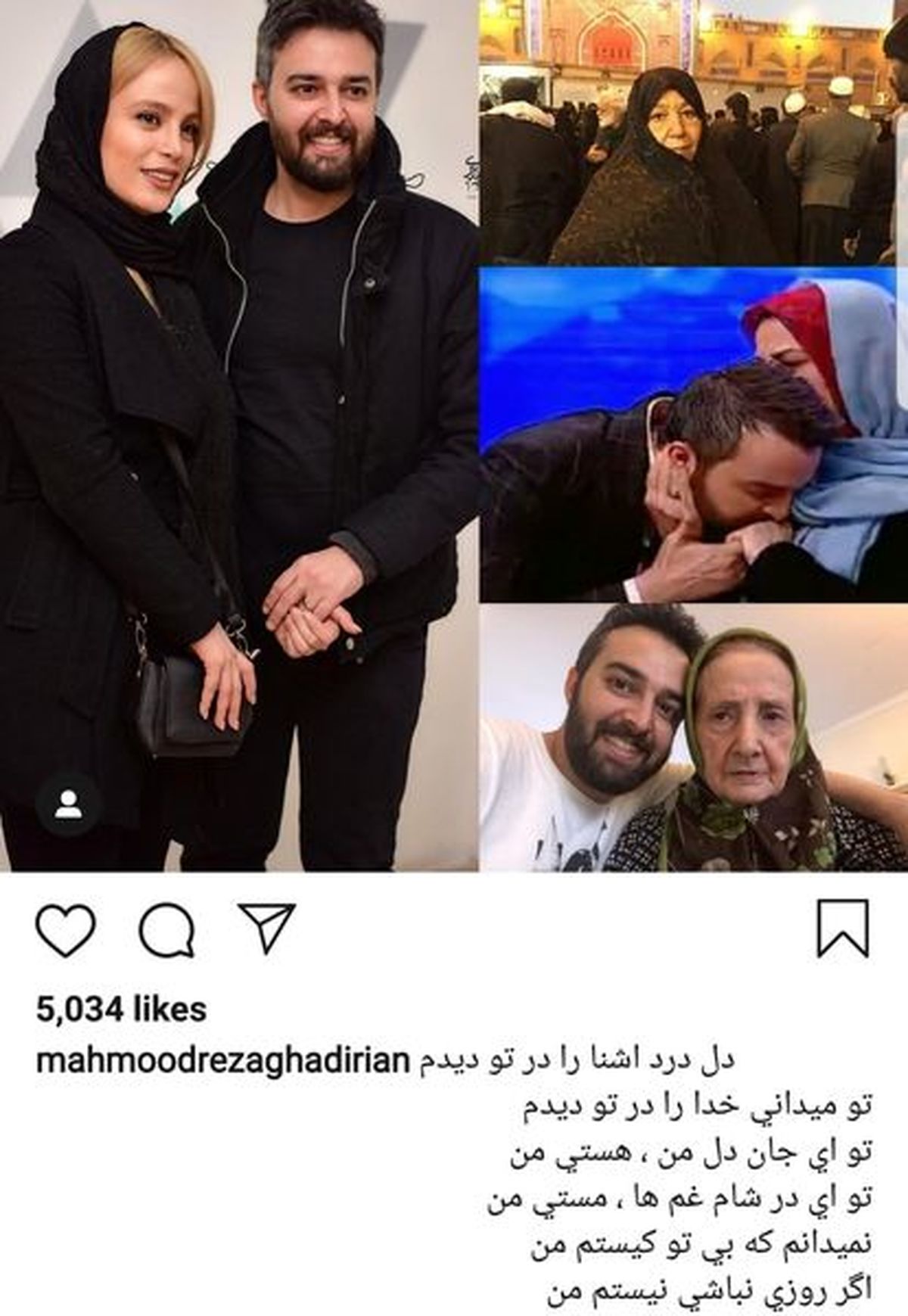 آقای بازیگر تازه داماد و عشق هایش در یک قاب+عکس