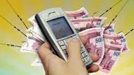 کلاهبرداری از طریق پیامک حذف یارانه + جزییات 
