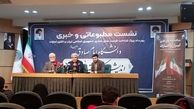برگزاری همایش بررسی فرصت‌های تجاری ایران و امارات در تهران