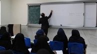 توقف جذب هیات علمی در دانشگاه های پیام نور