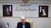 داروی تولیدداخل «رمدسیویر»دربیمارستان‌ها توزیع می‌شود