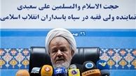 ادعای شبکه بی‌بی‌سی یک دروغ محض است