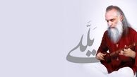 جشن امضای آلبوم «یلّلی» با صدای داوود آزاد