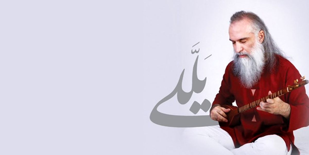جشن امضای آلبوم «یلّلی» با صدای داوود آزاد