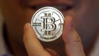 بیت‌کوین تنها یکی از 1500 رمز ارز دیجیتالی موجود در بازار است