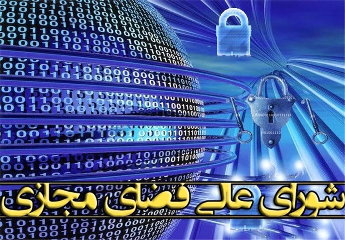اما و اگرها درباره انتقال سرور تلگرام به ایران 