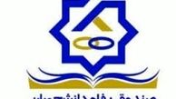 به دانشجویان دکتری وام پرداخت می شود
