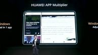قابلیت App Multiplier چیست و چه امکانی را در اختیار کاربر می‌گذارد؟ 