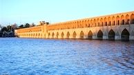 جاری شدن آب در زاینده رود