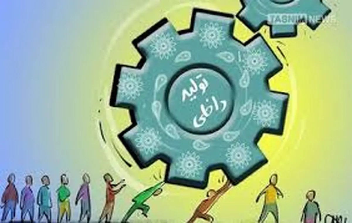 مهم‌ترین دستورکار کمیسیون ویژه حمایت از تولید داخلی 