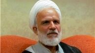 لزوم بررسی و اصلاح برخی قوانین مجلس خبرگان