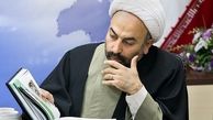برای آقا رضا زائری عزیز