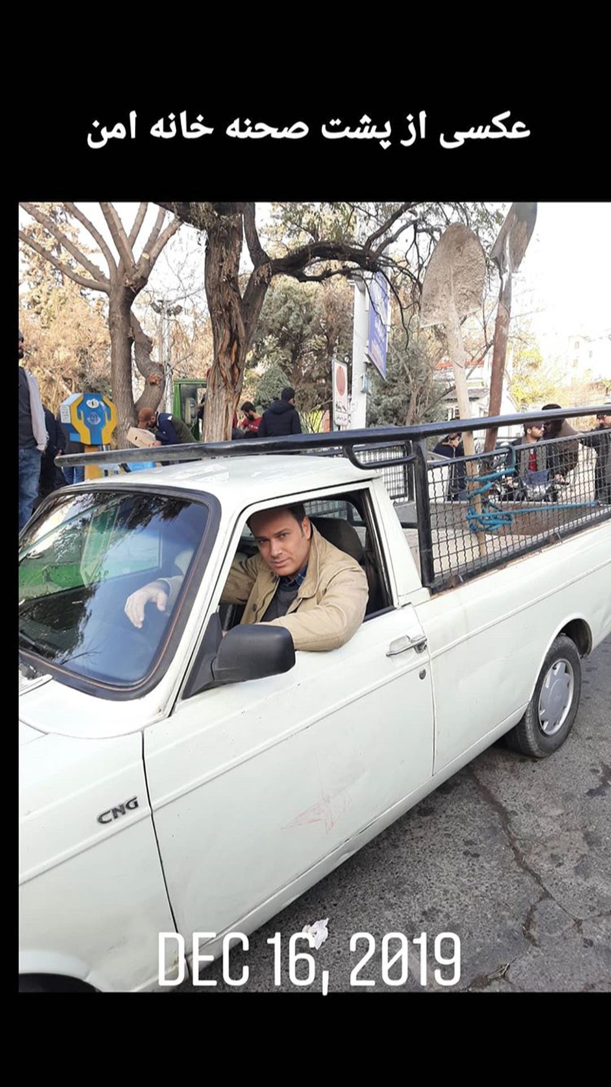 رانندگی شهروز ابراهیمی با وانت + عکس