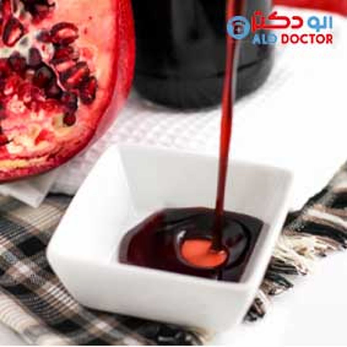 روزانه یک قاشق رب انار بخورید!
