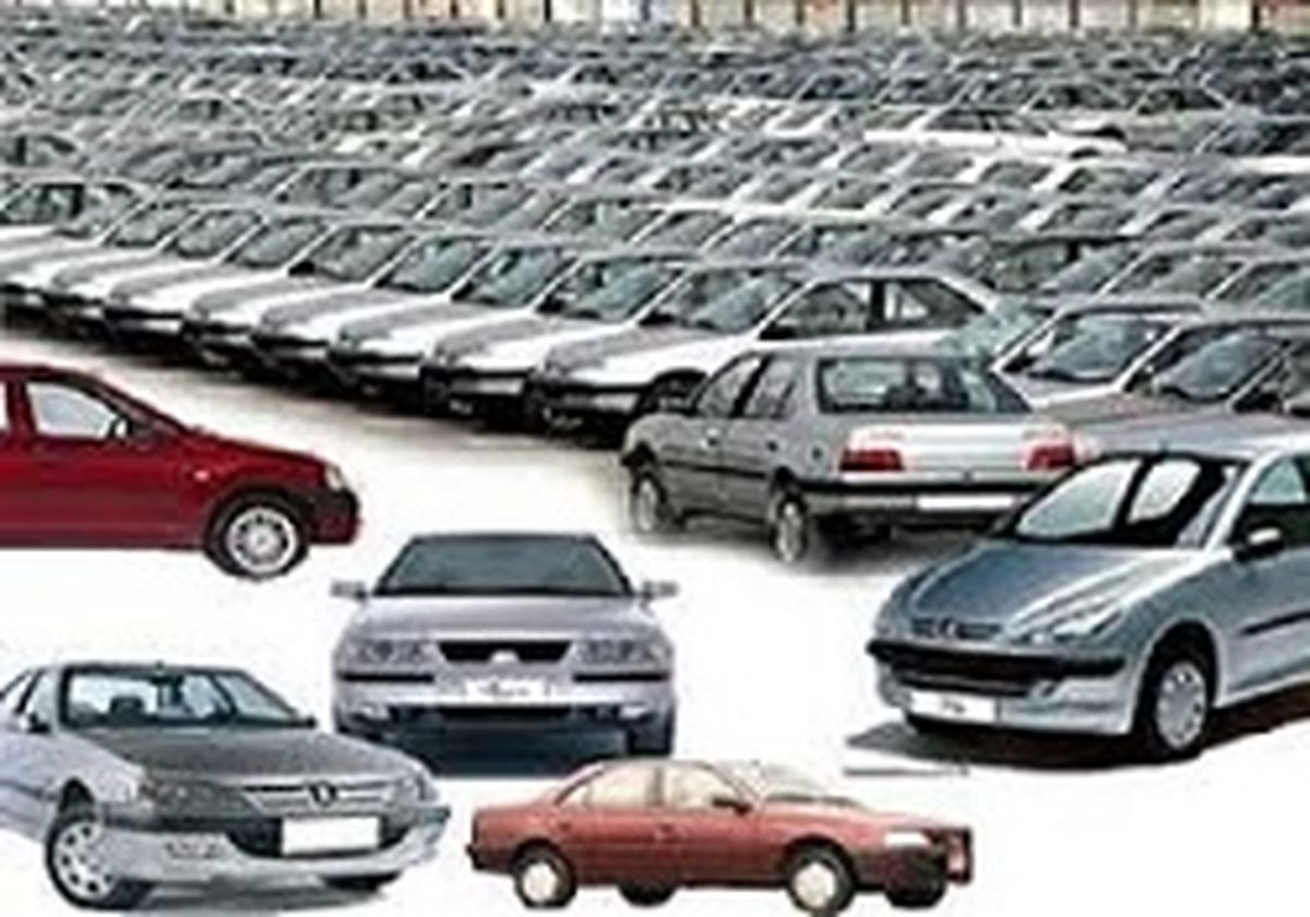داستان افزایش قیمت خودرو از کجا شروع شد؟ 