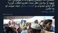 چند شهید اهل سنت داریم؟