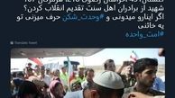 چند شهید اهل سنت داریم؟