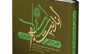 جایزه ۸ هزار دلاری برای یک مسابقه