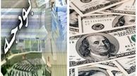 پیش بینی واردات ۳۸ میلیارد دلاری کالا به کشور در سال ۹۸