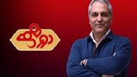 اولین مهمان سری جدید «دورهمی» مشخص شد