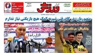 منصوریان: در کادر فنی تیم به کمک هیچ بازیکنی نیاز ندارم