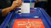 انتخابات ۹۸ در کرمان با کمترین اعتراضات تایید شد
