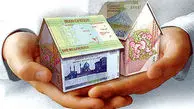 با این وام چند متر خانه می‌توانید بخرید؟