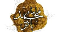 عملی که مؤمن انجام نمی‌دهد