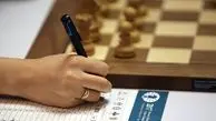 فدراسیون شطرنج ایران در آستانه محرومیت جهانی