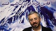 گزینه نهایی پایداری