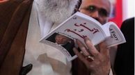 درباره کتاب در دست رهبری بیش‌تر بدانید