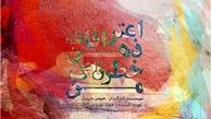 استفاده از شبکه‌های عصبی برای خواندن ذهن انسان
