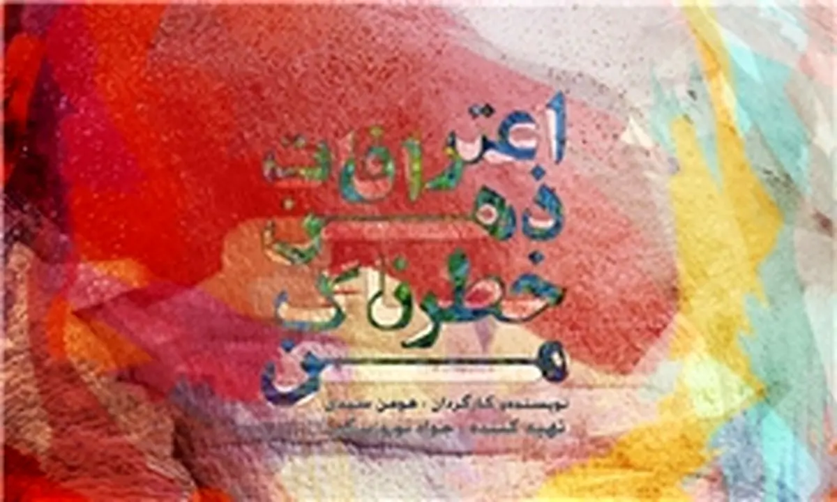 استفاده از شبکه‌های عصبی برای خواندن ذهن انسان