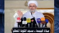 فراخوان خطیب کوفه برای تحریم رسانه های سعودی