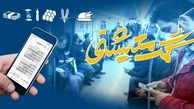 ستاد تنظیم بازار: مبلغ کمک معیشتیِ واریز شده یک ماه، از ساعات پایانی امشب قابل برداشت می‌شود
