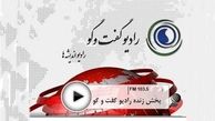 شب عید فطر، شب جایزه به مومنین است