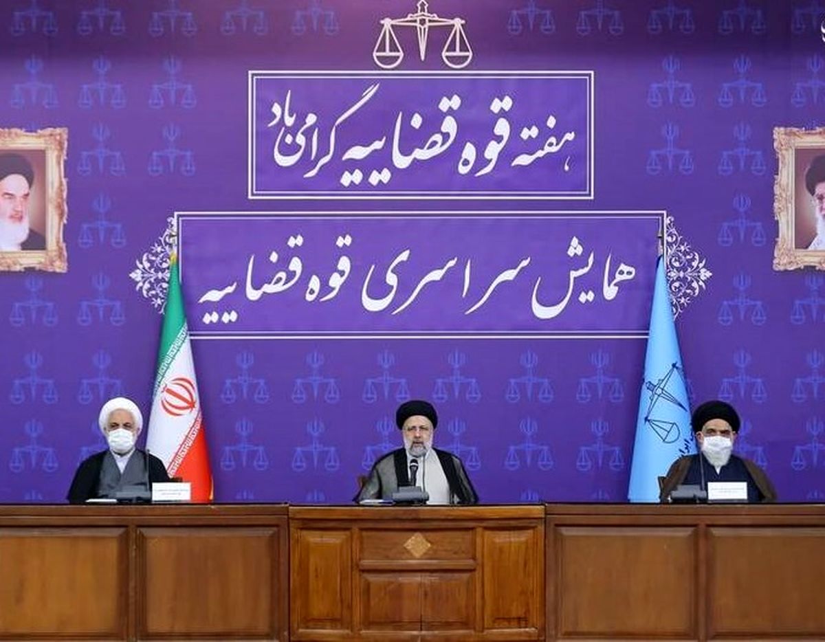 همایش سراسری قوه قضاییه با حضور رئیسی+ عکس