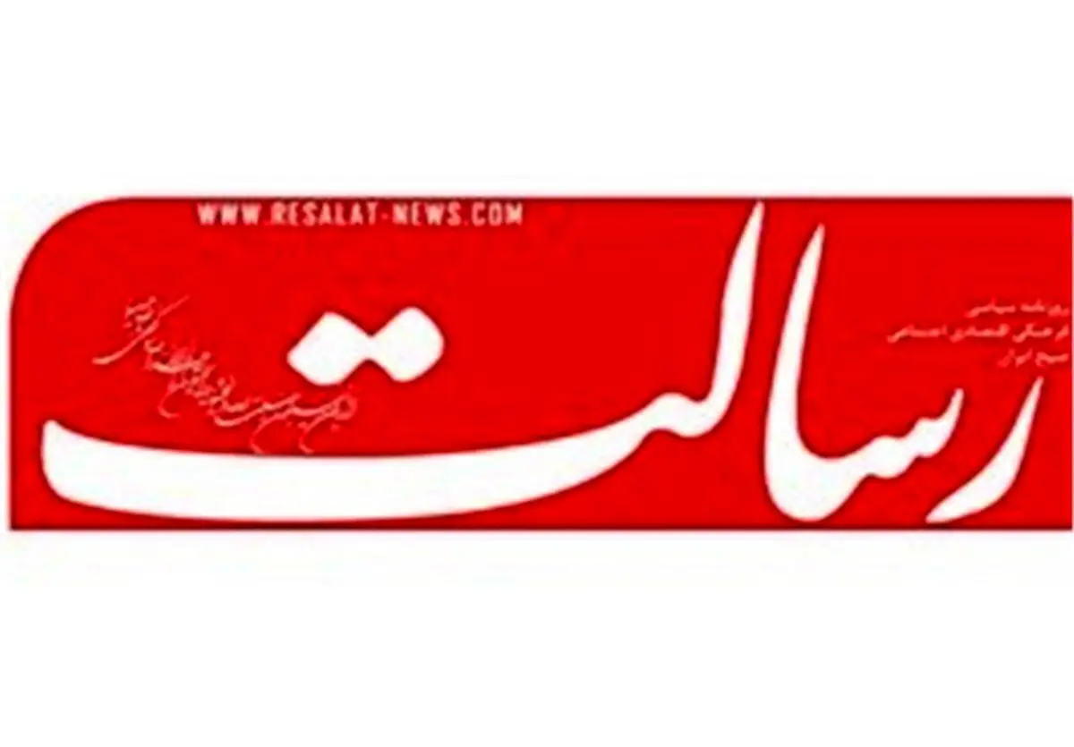 ظلم به بورسیه‌‌ها چگونه جبران می‌ شود؟