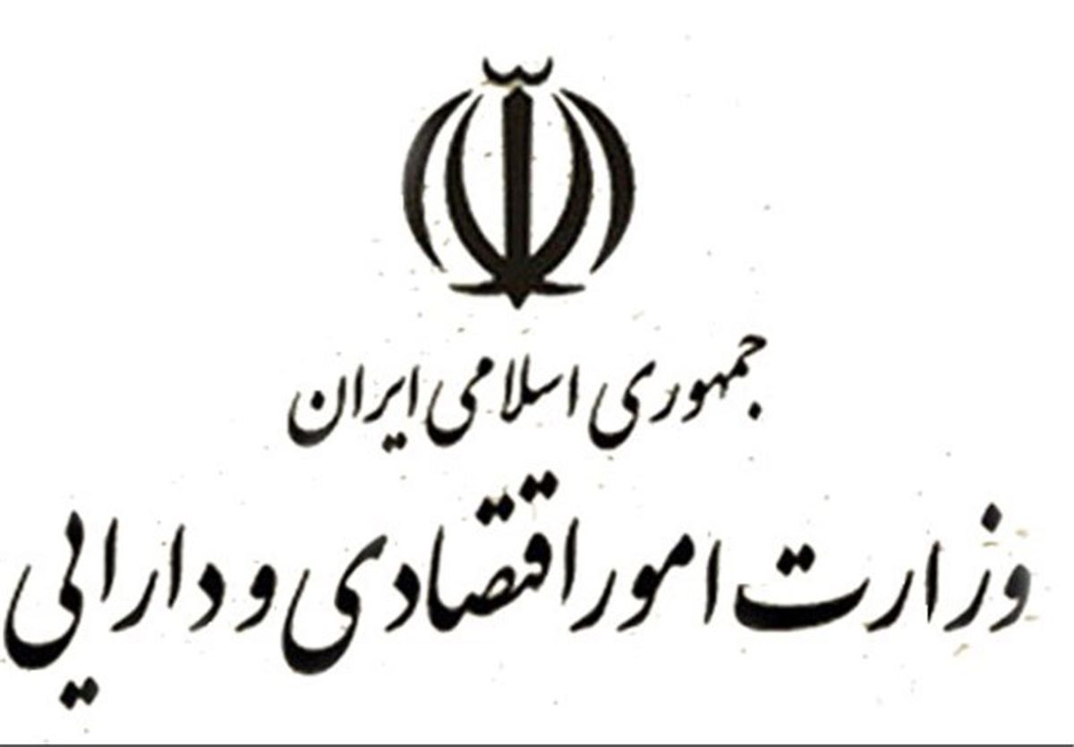 وزارت اقتصاد و اتاق بازرگانی تهران تفاهم‌نامه همکاری امضا کردند
