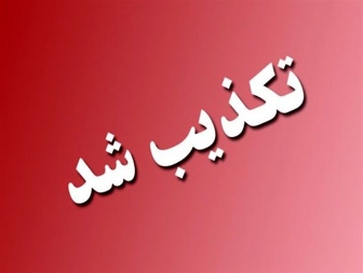 اعتصاب کامیون‌داران در زنجان تکذیب شد