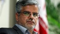 «محمود صادقی» در انتخابات ریاست‌جمهوری ثبت‌نام کرد