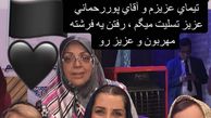 نعیمه‌نظام‌دوست عزادار شد + عکس
