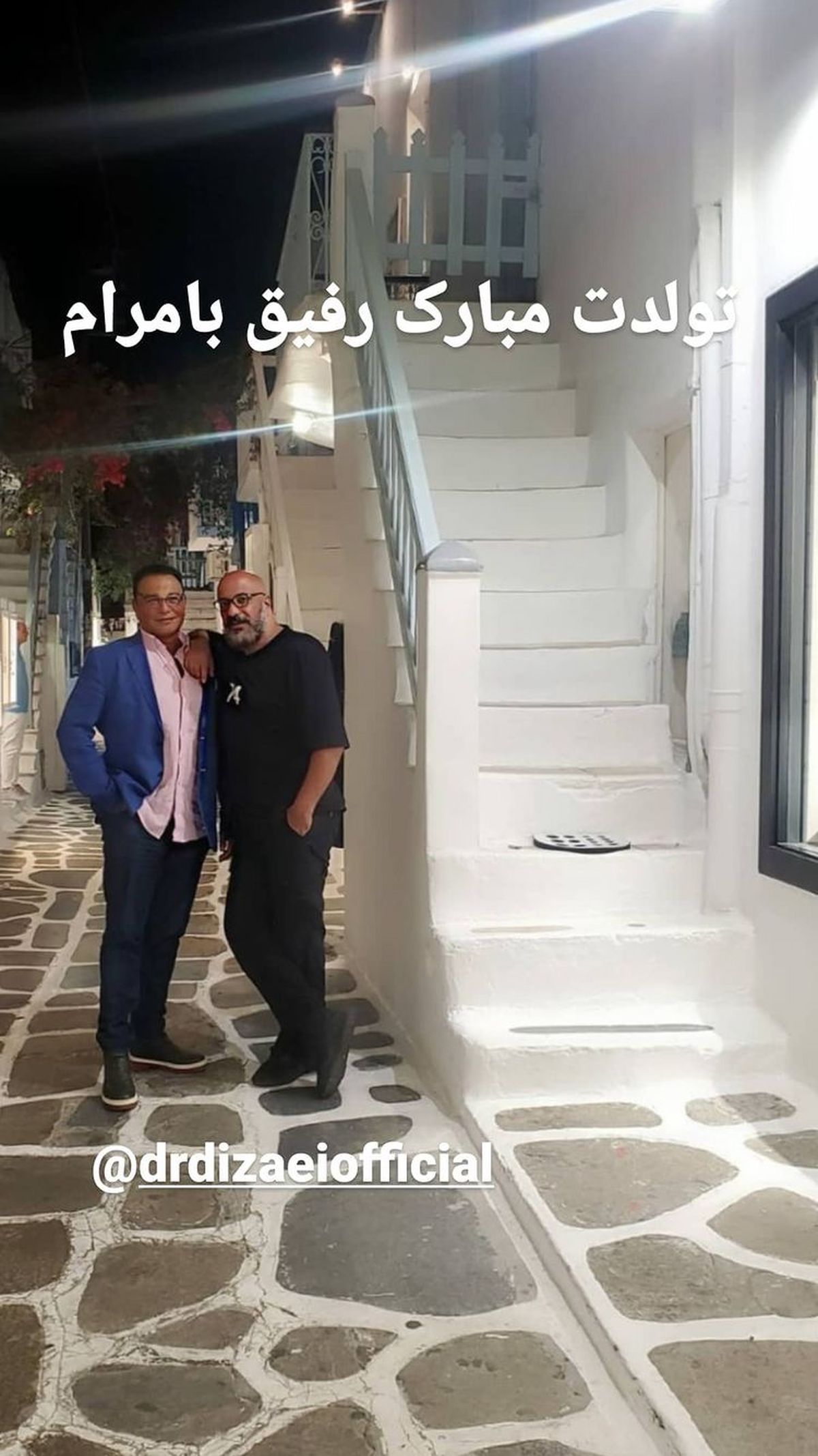 تبریک امیر جعفری به دوستش + عکس