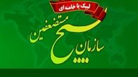 3 انتصاب جدید در سازمان بسیج/ سردار «نوشادی» معاون هماهنگ کننده شد