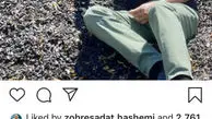 خبرنگار مشهور در کوهی از تخمه + عکس